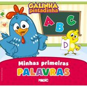 LIVRO PEDAGOGICO CALIGRAFIA GALINHA PINTADINHA PR PALAVRAS