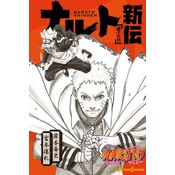 Naruto - A Verdadeira História de Naruto: Dia De Pais e Filhos