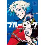 Blue Lock - Vol.19