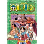 One Piece 3 Em 1 Vol. 7