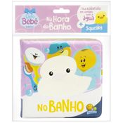 Na hora do banho II: No banho