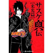 Naruto - A Verdadeira História De Sasuke: Alvorada 09