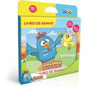 Livro de Banho - Galinha Pintadinha - Toyster