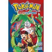 Pokémon: ruby & Sapphire