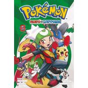 Pokemon ruby and Sapphire - 08