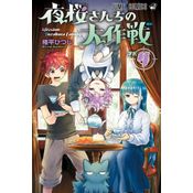 Missão: família yozakura - 04