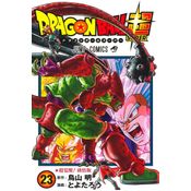Dragon ball super vol. 23