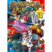 Pokémon Black 2 & White 2 Vol. 03