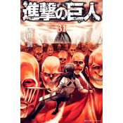 Ataque dos titãs (2 em 1) vol. 16